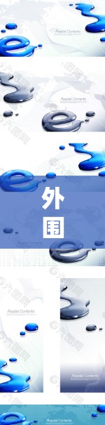 外围加速器，构建连接未来的网络桥梁